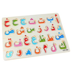 Colorful Wooden Arabic Alphabet Educational Puzzle Board For Early Learning